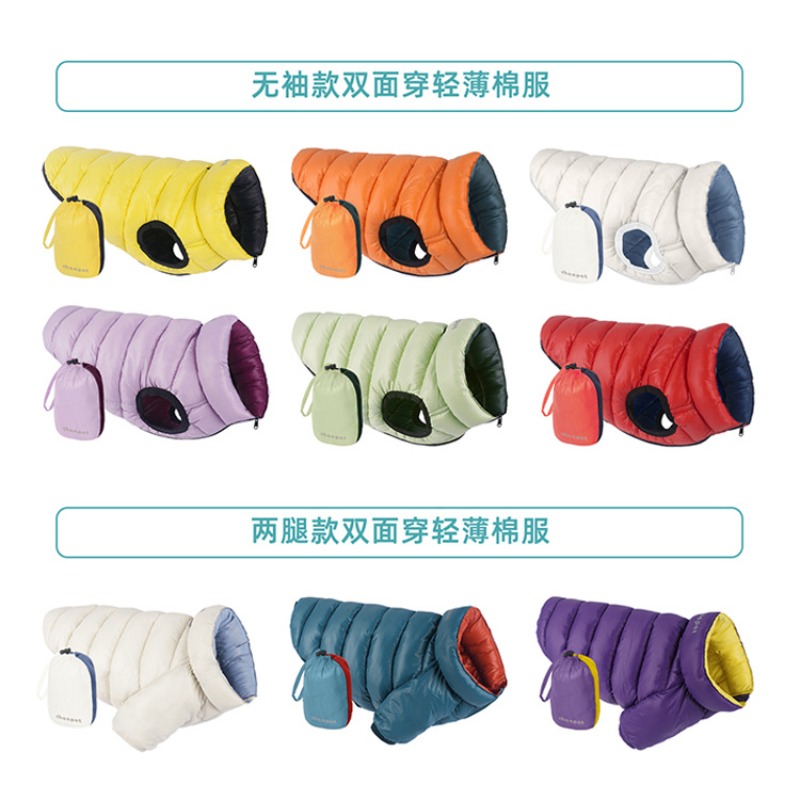 China fábrica de roupas para a - Winter Clothing Storage avaliação e preço